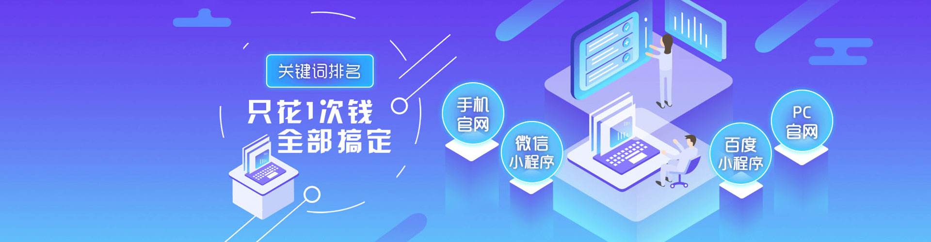 明溪信息流托管