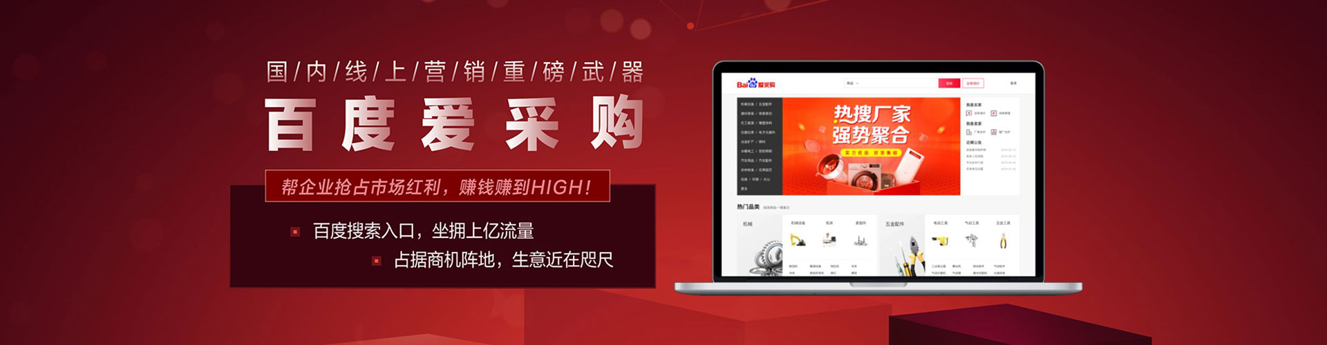 明溪百度广告竞价