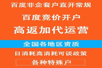 SEM账户托管优化策略解析