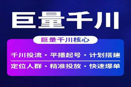 信息流广告运营中的AI技术应用案例